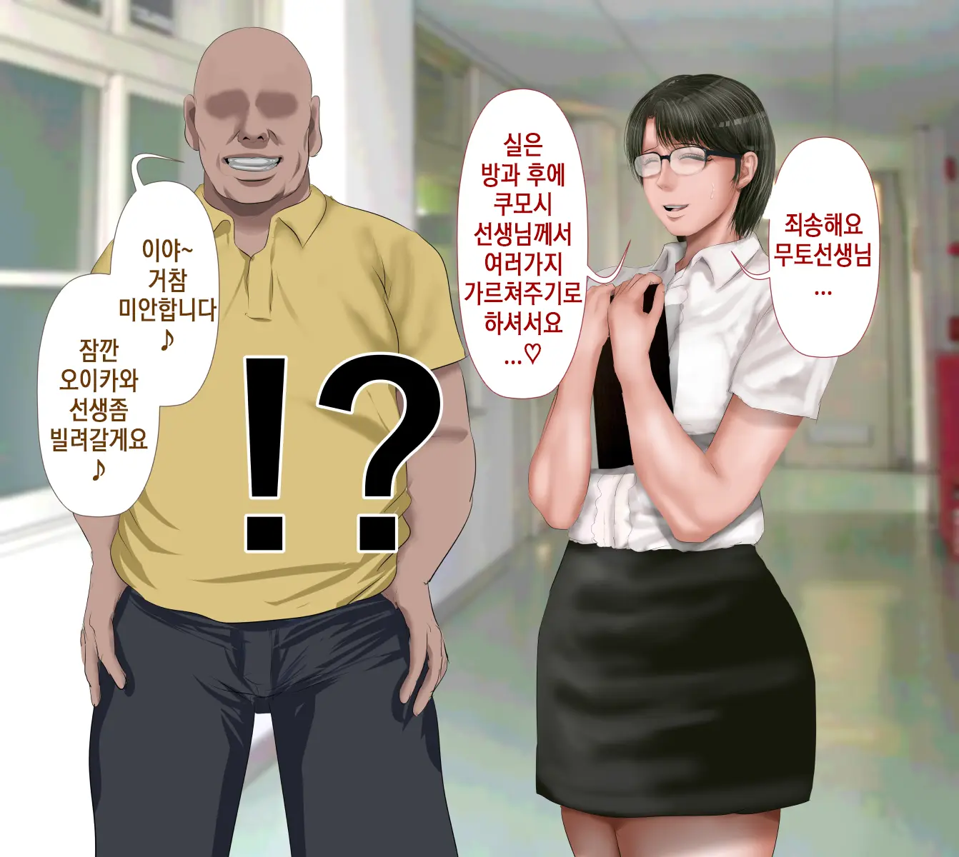 Rikujoubu No Kitai No Hoshi Sawamura Ai-San Kanochi... Soshite... | 육상부의 기대주 사와무라 아이 완전 타락... 그리고...